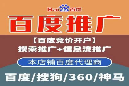 某企业sem竞价托管代运营的转型之路